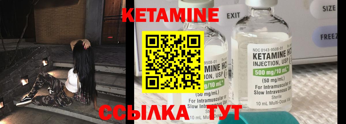 Минусинск  COCAIN  МЕТ  Мефедрон   ГАШИШ  MDMA  Вход с VPN  Альфа ПВП СК   Канабис 