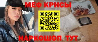 ALPHA-PVP Краснознаменск