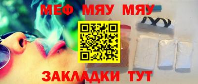 ГАЛЛЮЦИНОГЕННЫЕ ГРИБЫ Краснокаменск
