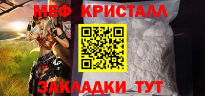 ALPHA-PVP Краснознаменск