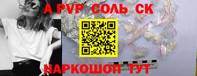 ГАЛЛЮЦИНОГЕННЫЕ ГРИБЫ Краснокаменск
