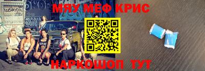 ГАЛЛЮЦИНОГЕННЫЕ ГРИБЫ Краснокаменск