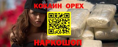 ГАЛЛЮЦИНОГЕННЫЕ ГРИБЫ Краснокаменск