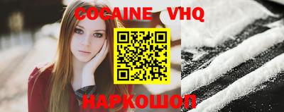 ALPHA-PVP Краснознаменск