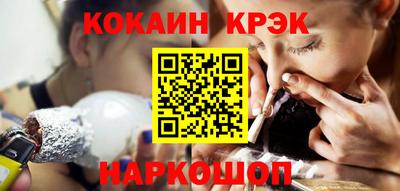 ALPHA-PVP Краснознаменск