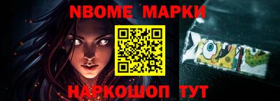 ГАЛЛЮЦИНОГЕННЫЕ ГРИБЫ Краснокаменск