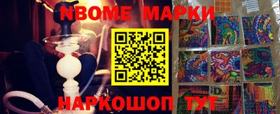 PSILOCYBIN Кумертау