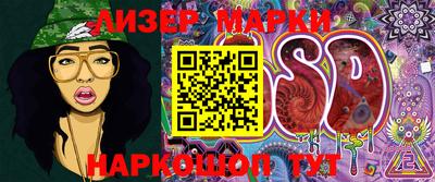 ГАЛЛЮЦИНОГЕННЫЕ ГРИБЫ Краснокаменск