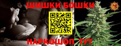 ГАЛЛЮЦИНОГЕННЫЕ ГРИБЫ Краснодар