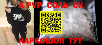 ГАЛЛЮЦИНОГЕННЫЕ ГРИБЫ Краснодар