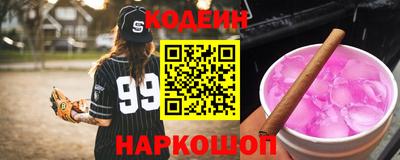 ALPHA-PVP Краснознаменск