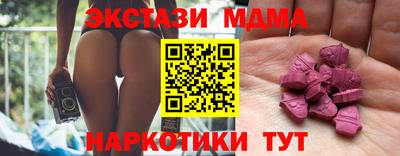 ALPHA-PVP Краснознаменск