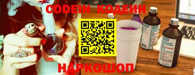 ГАЛЛЮЦИНОГЕННЫЕ ГРИБЫ Краснодар