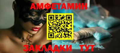 ГАЛЛЮЦИНОГЕННЫЕ ГРИБЫ Краснодар