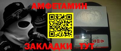 ALPHA-PVP Краснознаменск