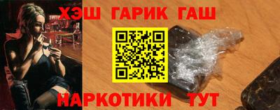 ГАЛЛЮЦИНОГЕННЫЕ ГРИБЫ Краснодар