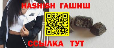 ALPHA-PVP Краснознаменск