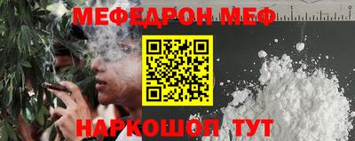 ГАЛЛЮЦИНОГЕННЫЕ ГРИБЫ Краснокаменск
