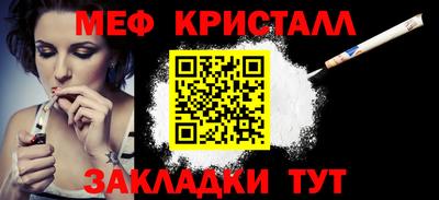 ГАЛЛЮЦИНОГЕННЫЕ ГРИБЫ Краснодар