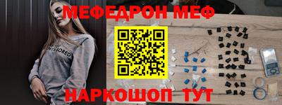 ALPHA-PVP Краснознаменск