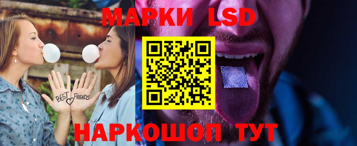 Лсд 25 экстази ecstasy Минусинск