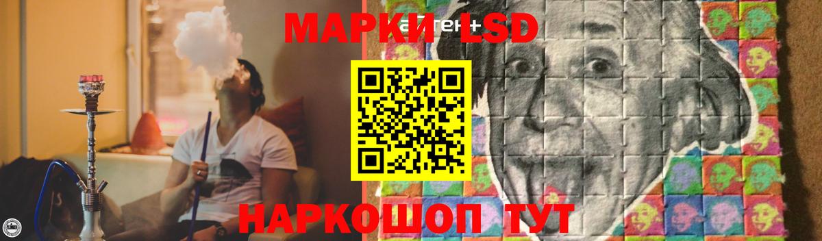 Минусинск  LSD-25 экстази кислота  Вход с VPN 