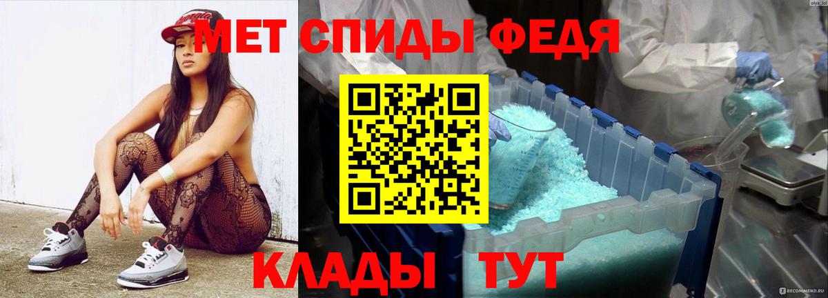 Метамфетамин Methamphetamine Минусинск