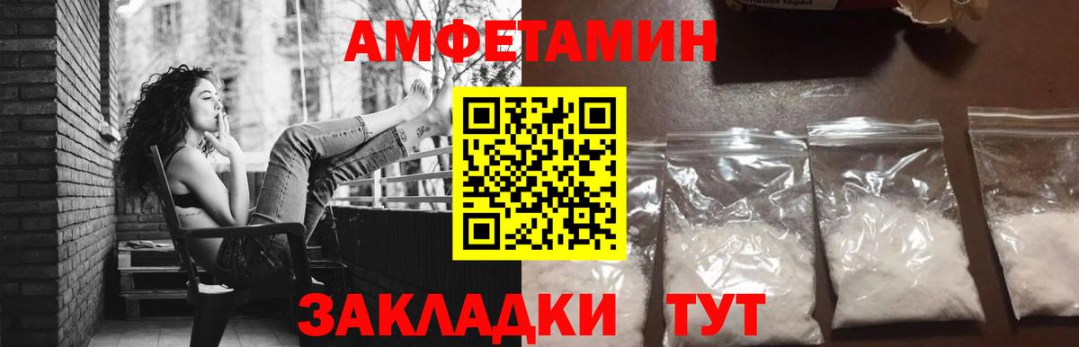 Метамфетамин  МЕТАМФЕТАМИН пудра  Вход с VPN  МЕТАМФЕТАМИН пудра  Минусинск 